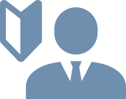 実習生・新卒心理師