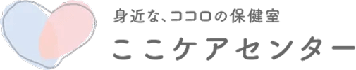 ここケアセンター