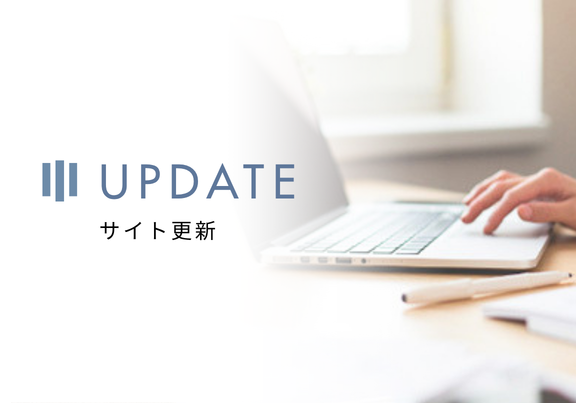 サイトを更新しました（Resident制度・理念・企業概要）